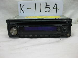 K-1154　KENWOOD　ケンウッド　E232　MP3　フロント AUX　1Dサイズ　CDデッキ