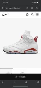 新品　未使用　箱付　NIKE AIR JORDAN 6 RETRO WHITE UNIVERSITY RED サイズ　26cm ナイキ　エアジョーダン6