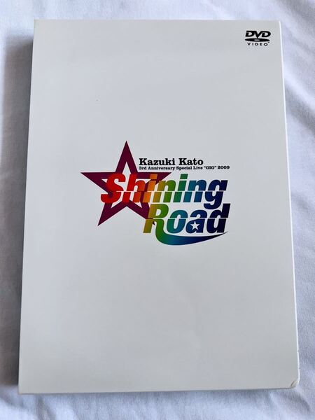 加藤和樹 Live “GIG” 2009 ～Shining Road～