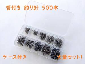 ヤフオク 自作 釣り針 フィッシング の中古品 新品 未使用品一覧 ヤフオク 自作 釣り針 フィッシング の中古品 新品 未使用品一覧