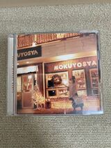 限定盤　FUNKY MONKEY BABYS 『LOVE SONG』CD+DVD/ファンモン ラブソング_画像2