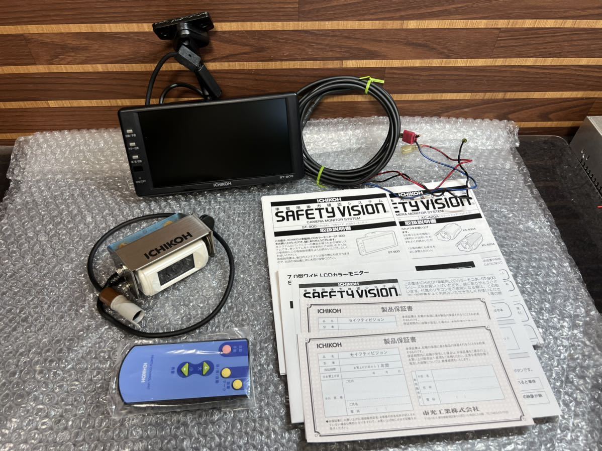 ICHIKOH バックモニタ- ST-900 カメラ XC220A ケーブル約20M フル