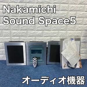 Nakamichi Sound Space5 サウンドスペース5 CDプレイヤー オーディオ機器