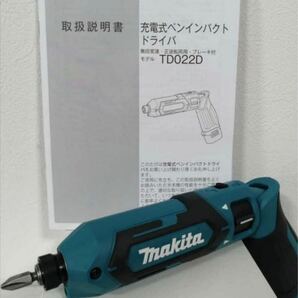 未使用　 makita マキタ ペンインパクト ドライバ 充電式　7.2V td022 td022dshx 