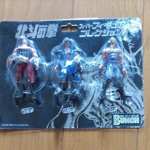 北斗の拳 スーパーフィギュアコレクション