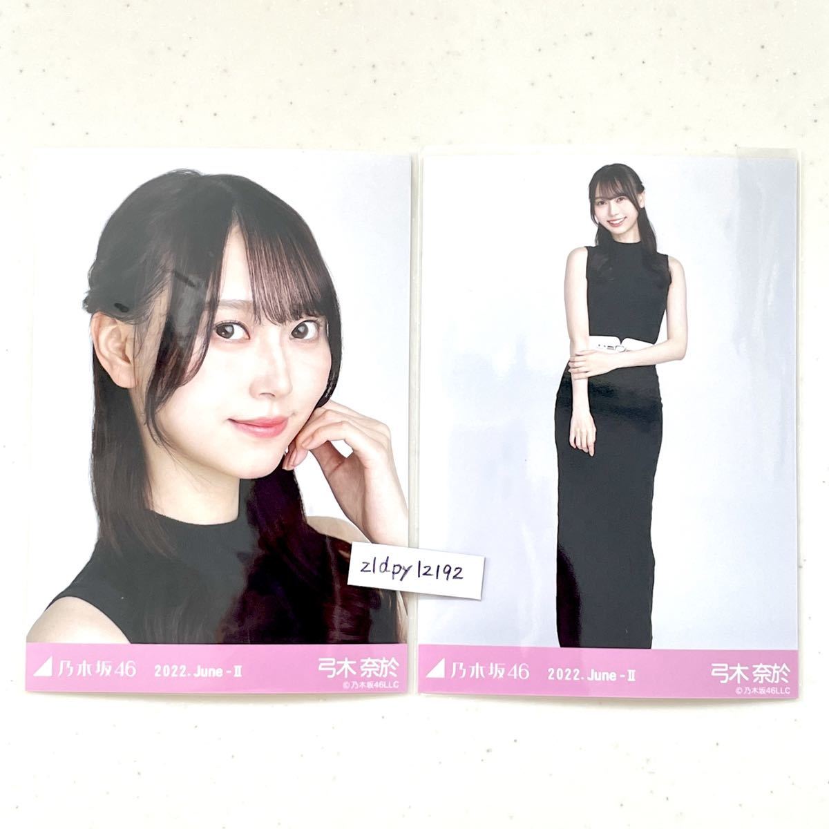 乃木坂46 弓木奈於 直筆サイン入りパーカー アイドル 幸せなふたりに