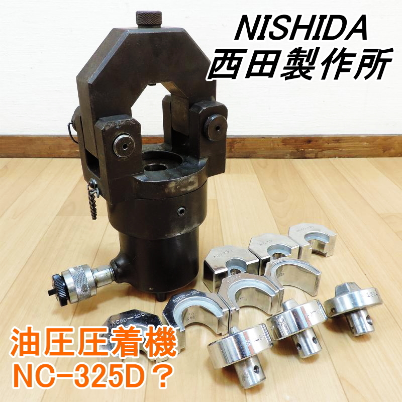 購買 NISHIDA 西田製作所 マルチ端子圧着ヘッド NC-M-CD200A cinemusic.net
