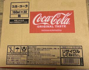 コカコーラ 160ml 30本