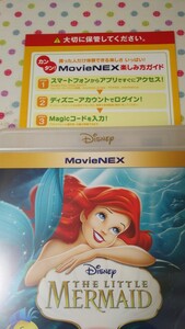 リトルマーメイド
