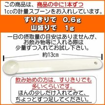 オーガニック 有機栽培生姜パウダー100ｇ（乾燥 粉末 しょうが ウルトラ生姜 1cc計量スプーン入）_画像4