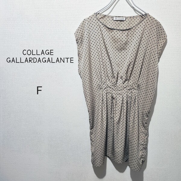 COLLAGE GALLARDAGALANTEドット柄チュニックワンピース