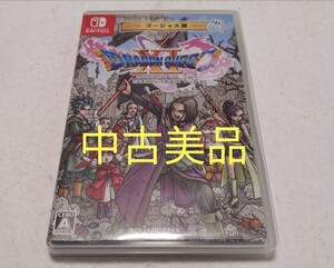 ドラゴンクエストXI 過ぎ去りし時を求めてS ニンテンドースイッチソフト 中古美品 動作確認済み