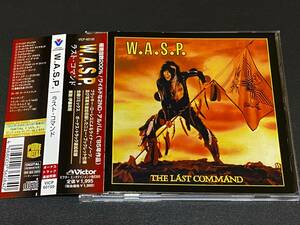 ◆即落◆廃盤レア◆REMIX盤◆帯付き◆W.A.S.P./ザ・ラスト・コマンド◆'80S温故知新◆LAメタル◆貴重なボーナストラック5曲入り◆