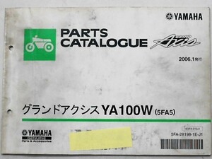 GRAND AXIS YA100W(5FA5) '06.01発行　パーツカタログ。