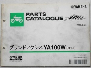 GRAND AXIS YA100W(5FA4) '05.06発行　パーツカタログ。