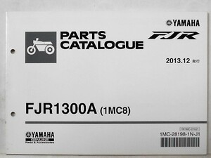 ヤマハ FJR1300A(1MC8) パーツカタログ