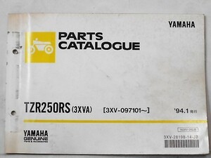 ヤマハ TZR250RS(3XVA) パーツカタログ