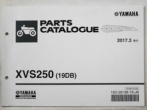 ヤマハ XVS250(19DB) パーツカタログ