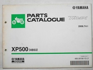 ヤマハ T-MAX XP500(4B53) パーツカタログ