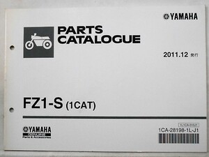 ヤマハ FZ1-S(1CAT) パーツカタログ