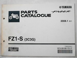 ヤマハ FZ1-S(3C3G) パーツカタログ