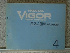 ホンダ VIGOR SALOON/HATCHBACK SZ-100.120 パーツリスト　4版