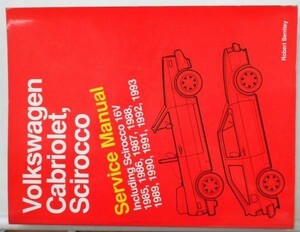 VOLKSWAGEN Cabriolet,Scirocco '1985-93 Service Manual