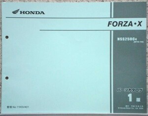 Honda Forza/X/NSS250C-4 Каталог деталей 1 издание.