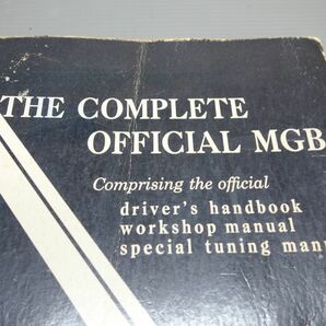 ザ コンプリートオフィシャル MGB ドライバーズ ハンドブック ワークショップ スペシャル チューニング マニュアル #J20220323の画像2