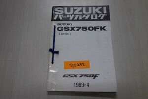 GSX750FK F GR78A スズキパーツカタログ 送料無料