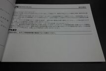 XP500A ヤマハ オーナーズマニュアル 取扱説明書 和訳参考書 送料無料_画像2