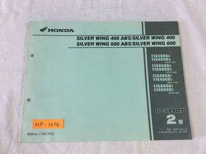 SILVERWING 400 600 ABS シルバーウイング NF01 PF01 2版 ホンダ パーツリスト パーツカタログ 送料無料