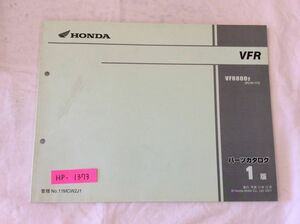 VFR RC46 1 version Honda parts list parts catalog free shipping 