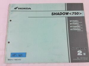 Shadow 750 シャドウ RC50 2版 ホンダ パーツリスト パーツカタログ 送料無料