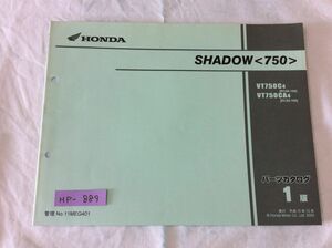 Shadow 750 シャドウ RC50 1版 ホンダ パーツリスト パーツカタログ 送料無料