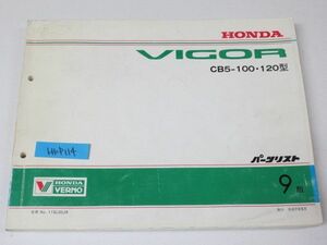 VIGOR Vigor CB5 9 версия Honda список запасных частей каталог запчастей #J