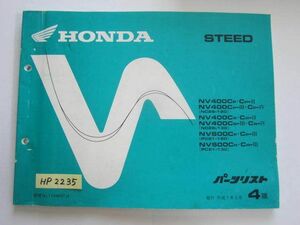 STEED Steed NC26 PC21 4 version Honda parts list parts catalog free shipping 