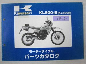KL600-B KL600R カワサキパーツカタログ 送料無料