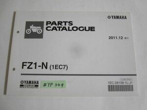 FZ1-N 1EC7 1EC N518E ヤマハ パーツカタログ パーツリスト 送料無料
