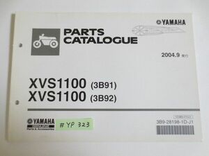 XVS1100 3B91 3B92 3B9 P610E DRAGSTAR ドラッグスター ヤマハ パーツカタログ パーツリスト 送料無料