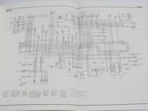 CB400 SUPER FOUR スーパーフォア NC42 教習車仕様 配線図付 ホンダ サービス資料 補足版 追補版 送料無料_画像5