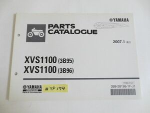 XVS1100 3B95 96 ヤマハ パーツリスト パーツカタログ 送料無料