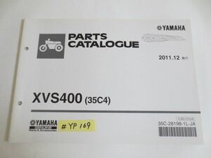 XVS400 35C4 ヤマハ パーツリスト パーツカタログ 送料無料
