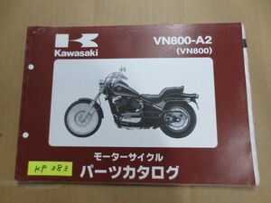 VN800-A2 VN800 カワサキ パーツリスト パーツカタログ 送料無料
