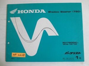 Shadow Slasher 750 シャドウスラッシャー RC48 1版 ホンダ パーツリスト パーツカタログ 送料無料