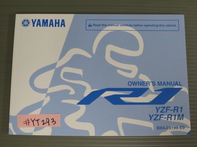 ヤフオク! -yzf-r1(カタログ、パーツリスト、整備書)の中古品・新品 ...