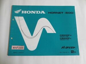 HORNET 600 ホーネット PC34 2版 ホンダ パーツリスト パーツカタログ 送料無料