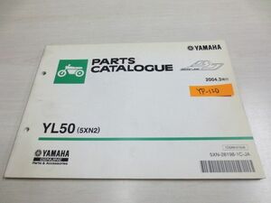 YL50 5XN2 ヤマハ パーツカタログ 送料無料