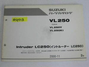 Intruder LC250 イントルーダー VL250 VJ51A Y K1 2版 スズキ パーツカタログ パーツリスト 送料無料