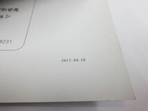 YZF600 PCBN6E0 和訳参考書 ヤマハ オーナーズマニュアル 取扱説明書 送料無料_画像3